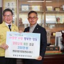 영동 현대 서비스 이미지