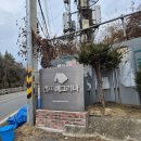 캠프예그리나 | 늦가을 캠핑 파주<캠프 예그리나>⛺️/키즈캠핑장/내셔널지오그래픽 캐빈하우스2