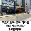 용죽4로 이미지