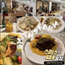 세세농장 | 한국에서도 먹을 수 있는 스페인 뽈보 요리 맛집 해운대 양식 스미스씨네 농장