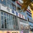 가음정로-1 이미지