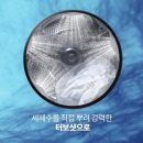 진리세탁 | 특가) LG 오브제컬렉션 세트 FX24ENE-GNG, 1,100개 후기로 검증한 세탁 건조 스트레스 한 번에 끝내는 법