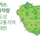 도성종합가스 이미지