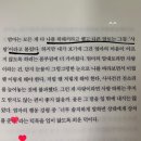 동진훠궈마라탕 | 24-03 half 🍓