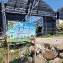 그린농원 이미지