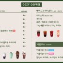 우지커피호구포역점