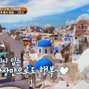 난놈