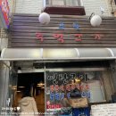 경성여인숙 이미지