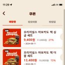 버거킹 연희점 이미지