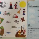 민요와 장구 이미지