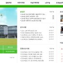 전주교육대학교군산부설초등학교 이미지