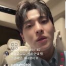 (라방 영상) 내일 인터넷에 올라 올거라고 스포한 그거?? 이미지
