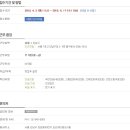 제이트리컴퍼니