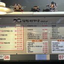 여수바다회삼합 이미지