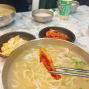 넘버원 손칼국수 이미지