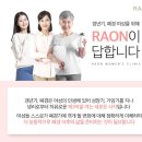 라온내과의원 이미지