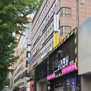 가끔_신촌 | [신촌] 장롱면허 탈출 기원 | 고수의운전면허 신촌점 체험 후기