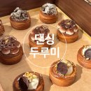 JW판매 | [제주/서귀포]JW 메리어트 제주 댄싱두루미-서귀포 베이커리 카페 내돈내산 추천 후기