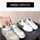 [신발장 추천제품] “UH홈데코 더블신발장 6단” 신발장 정리대 구매 솔직 후기!