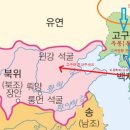 성종행정사 | [수능국사2025] 기초한자를 바탕으로 이해하는 국사(國史)공부로 수능 만점에 도전해 보자