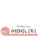 파티룸 호텔여정 이미지