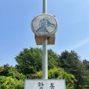 더불어숲법인 이미지