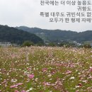 양승국 스테파노, SDB(천국에는 더 이상 높음도 낮음도, 귀함도 천함도, 특별대우도 귀빈석도 없습니다. 모두가 한 형제 자매입니다!) 이미지