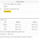 (주)송정 이미지