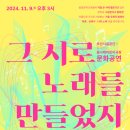 꿈나래 어린이 극장 이미지