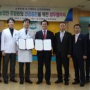 동신대 한방병원 이미지