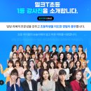 [덕계] 중3수학 교과서&문제집 교육강사 | 초등학습지 비교 밀크티 vs 엘리하이