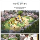 작전역공인중개사사무소 이미지