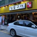 스타벅스 송파나루역DT점 이미지