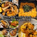 양우정 | 판교 참숯구이 맛집 양우정 특양구이, 한우곱창구이, 양밥 후기