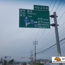 삽교모터스