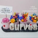 커브스삼산클럽 이미지
