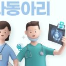 칠암약국 이미지