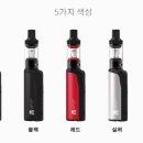 마블전자담배