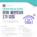 겸재정선미술관 이미지