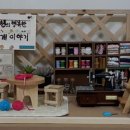 리첸의행복한뜨개이야기
