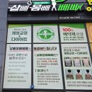 완산-108 | [전주] 효자동 살빼몸빼빼빼 후기 _복부·등 붓기가 빠진 날