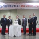 대한약품공업주식회사 이미지