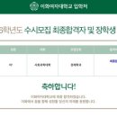 킬매스수학학원