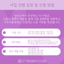 (사)대구경북고용복지연구원 이미지