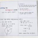 초지중학교 이미지