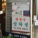 바디앤풋 서초양재점 이미지