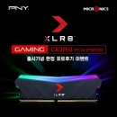 소답동236 | 창원조립컴퓨터 한미마이크로닉스 PNY XLR8 DDR4 PC4-25600 Gaming RGB RAM 출시와 입고