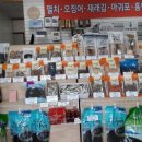 동일건어물 이미지