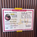 (주)가이드맨 | [송리단길 맛집] 침착맨 카라미 추천 라멘 맛집 이에케 라멘 나니요리 솔직후기