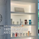 안녕다다 | 한 번으로 뱃살 안녕 신매 복부 마사지 다다에스테틱 솔직후기